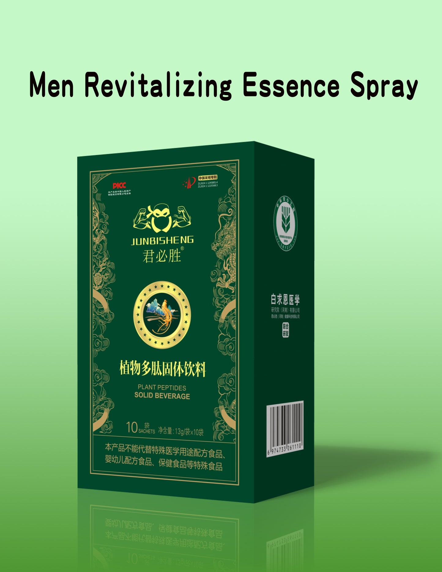 Men Revitalizing Essence Spray 🧺💥